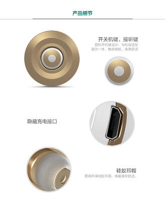澤音2014新款無線Mini藍(lán)牙耳機(jī) 運(yùn)動(dòng)與性價(jià)比的工廠直銷之選